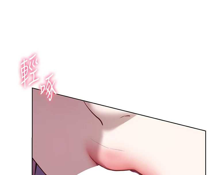 104P - 老师的亲密指导