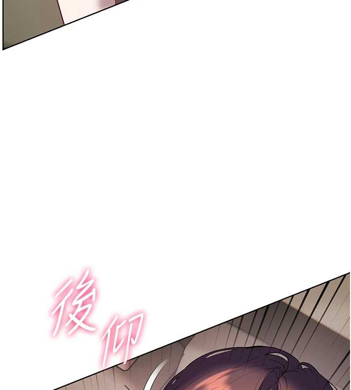 111P - 老师的亲密指导