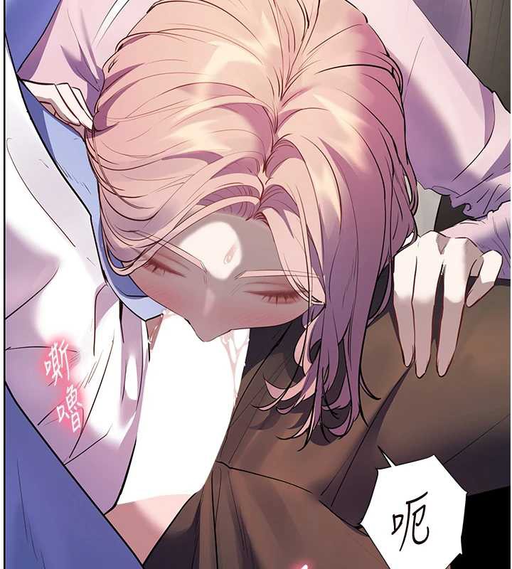 117P - 老师的亲密指导