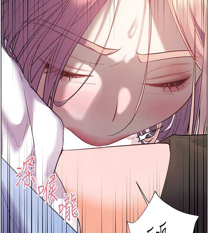 119P - 老师的亲密指导