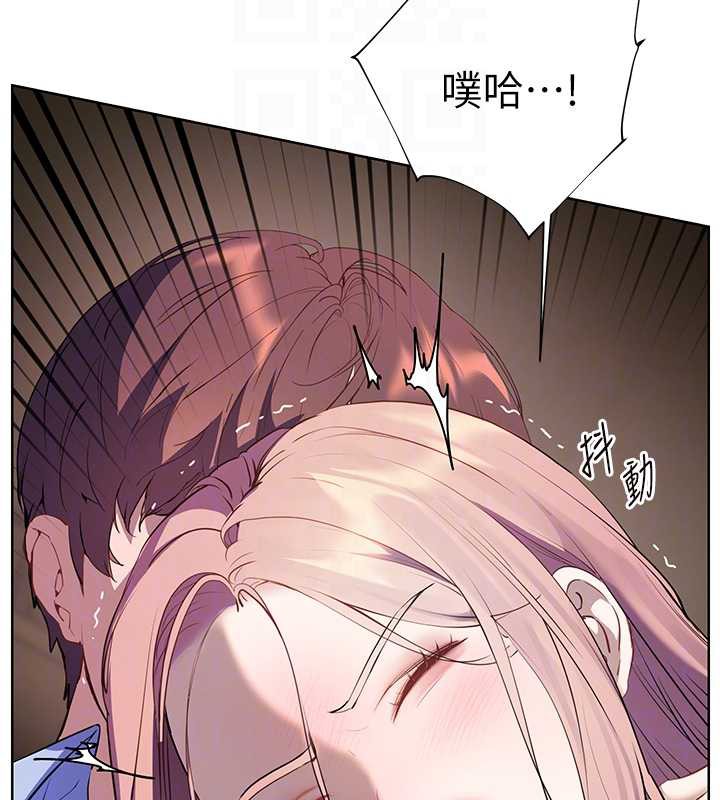 123P - 老师的亲密指导