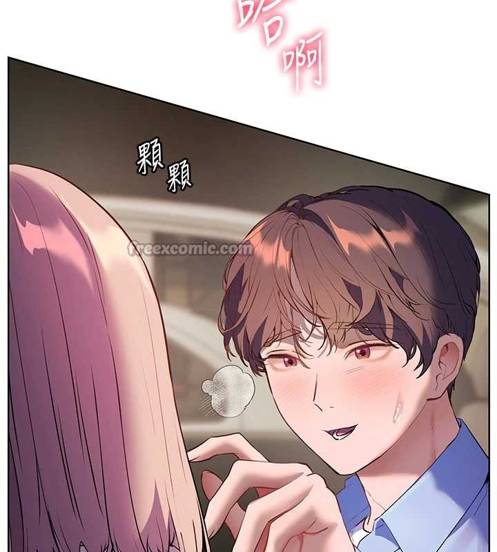 126P - 老师的亲密指导