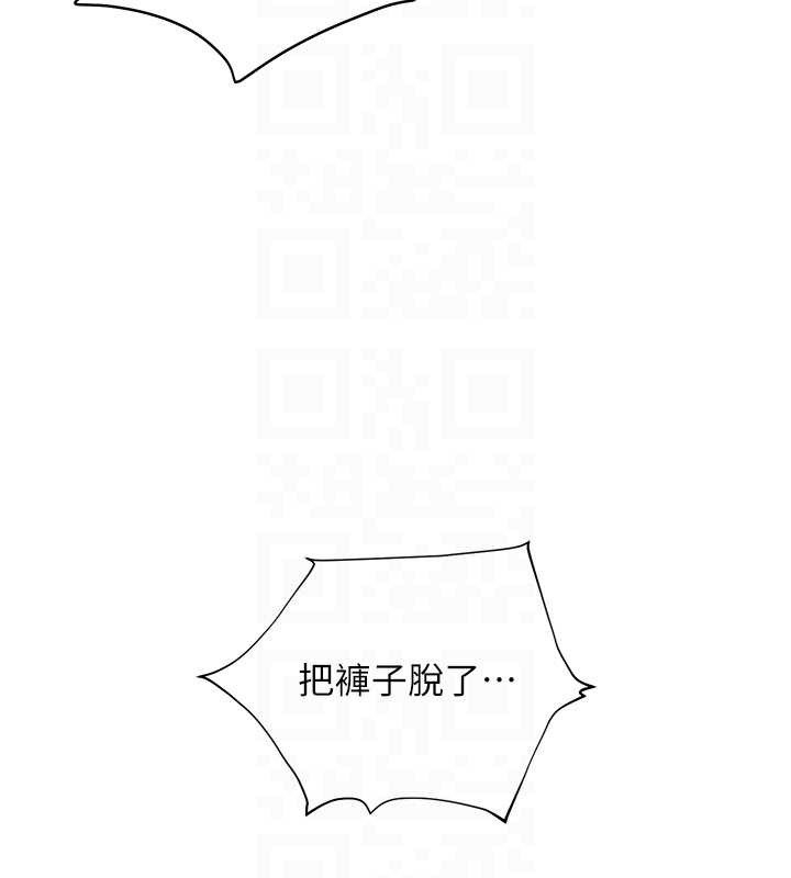 130P - 老师的亲密指导