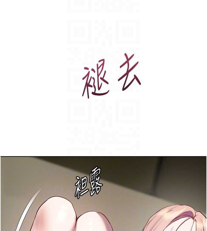 131P - 老师的亲密指导