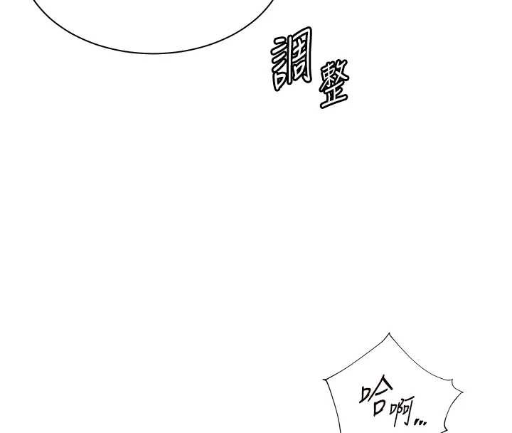 136P - 老师的亲密指导