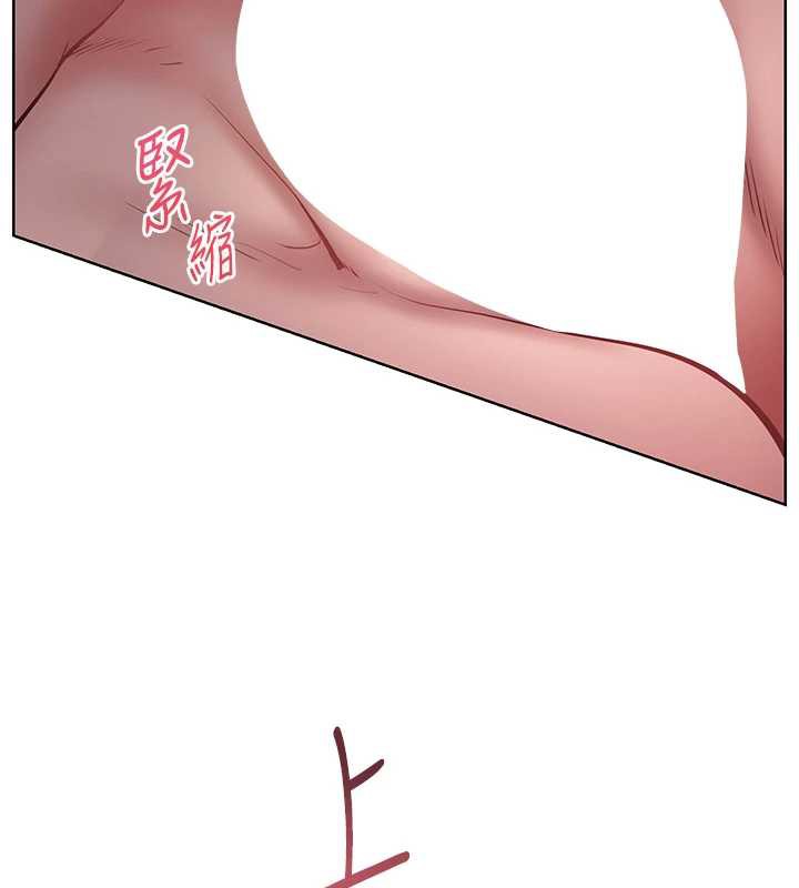 145P - 老师的亲密指导