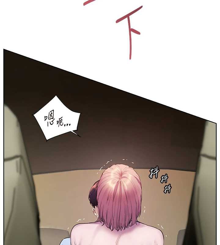 146P - 老师的亲密指导