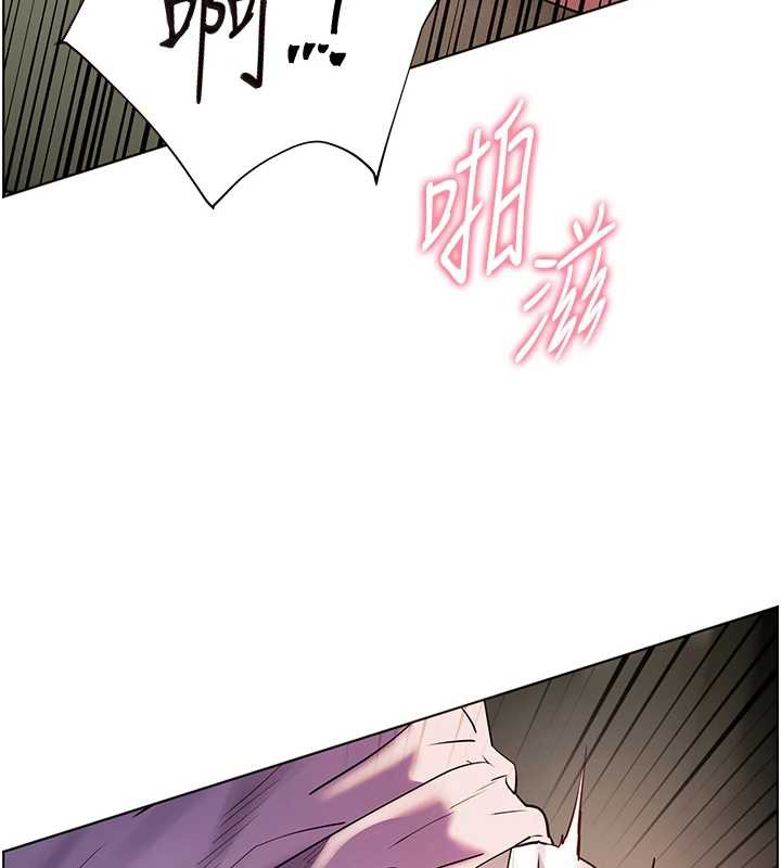 151P - 老师的亲密指导