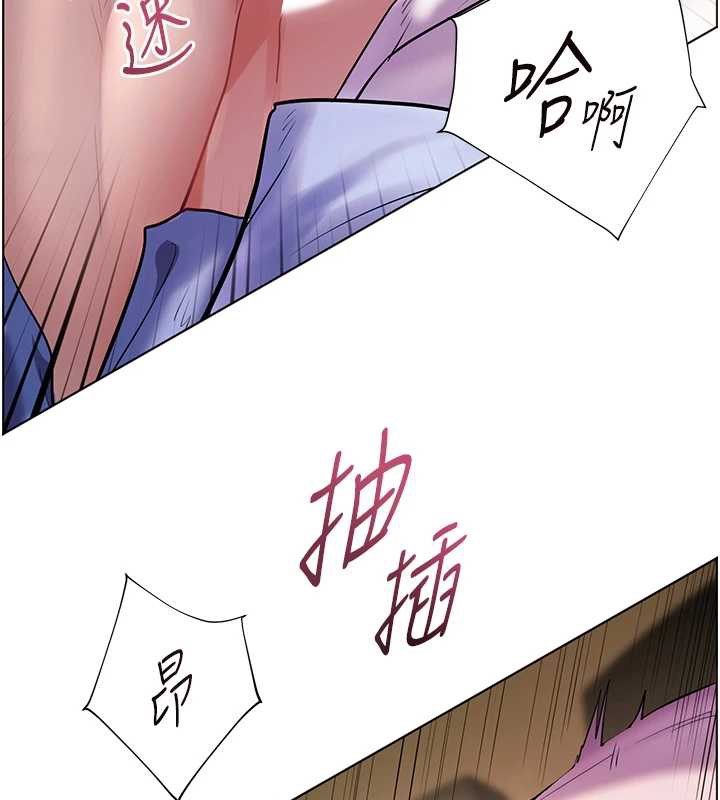 153P - 老师的亲密指导