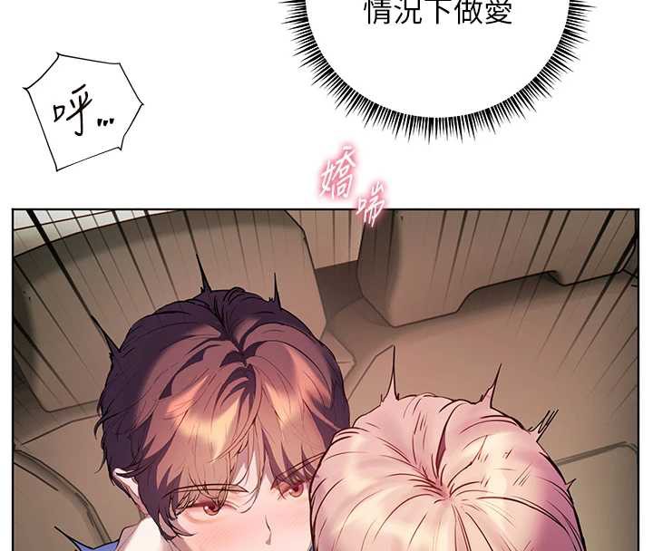 156P - 老师的亲密指导