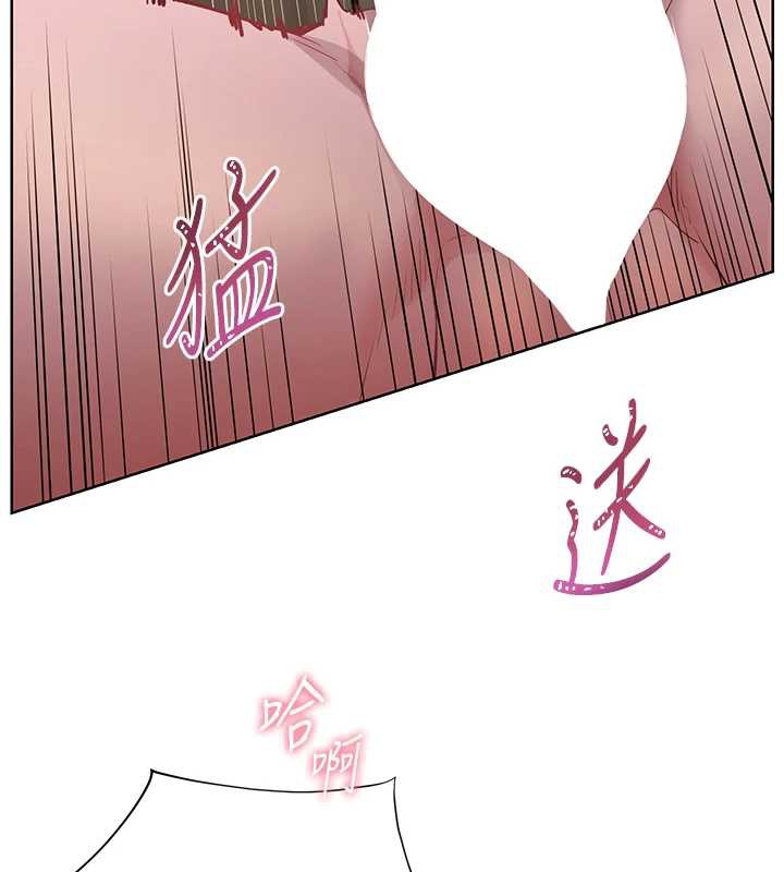 163P - 老师的亲密指导