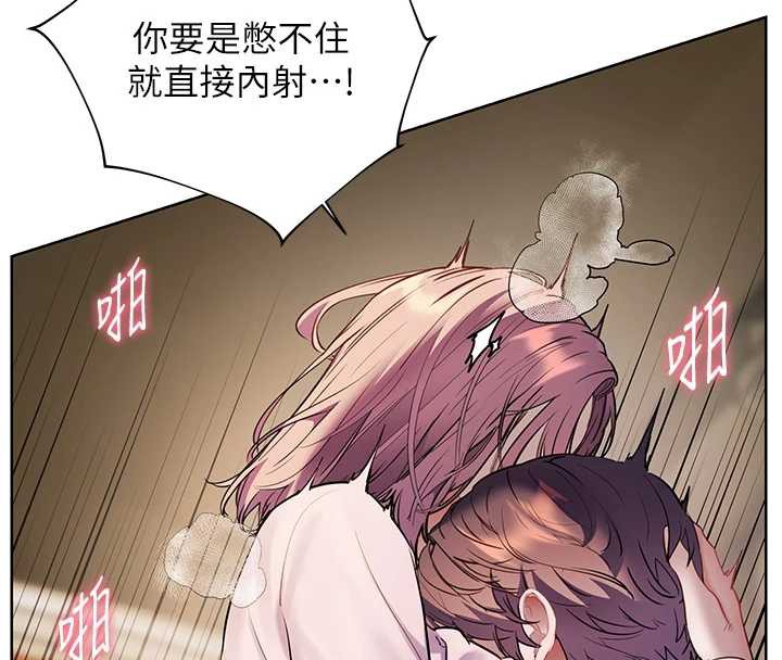 164P - 老师的亲密指导