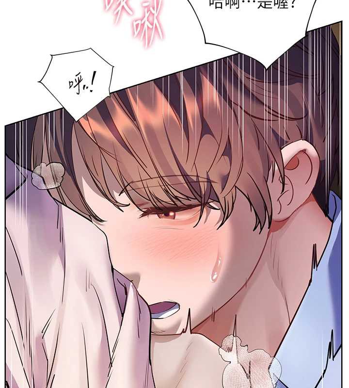 167P - 老师的亲密指导