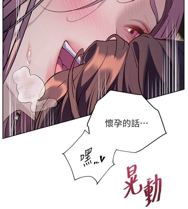 170P - 老师的亲密指导