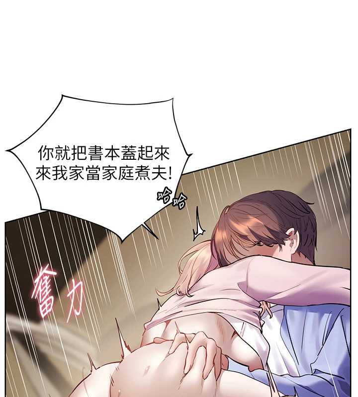 171P - 老师的亲密指导