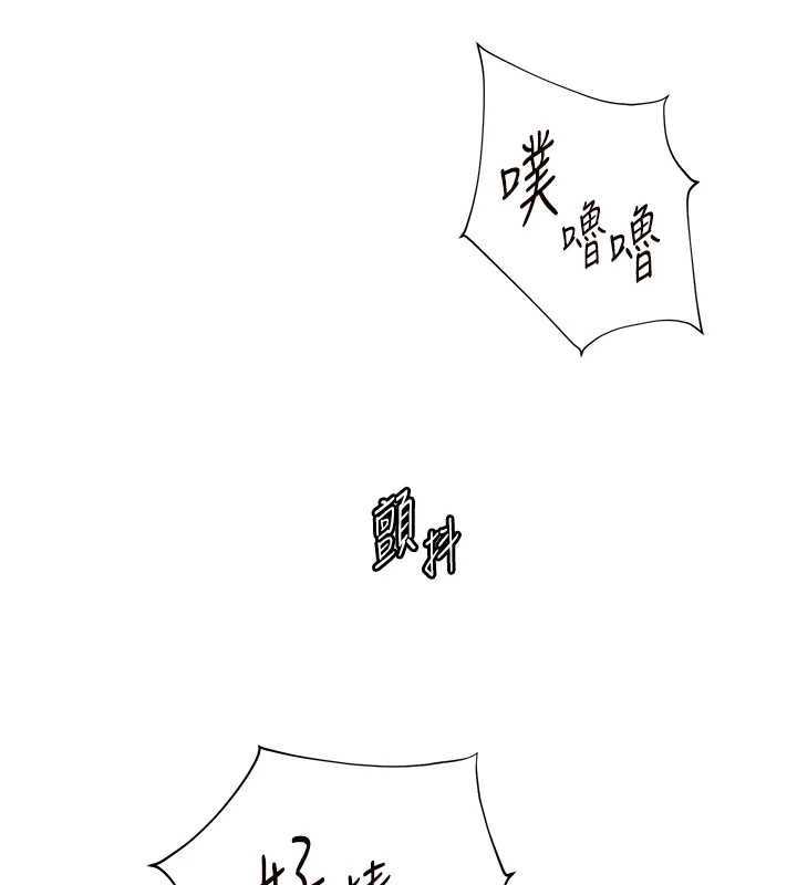 181P - 老师的亲密指导