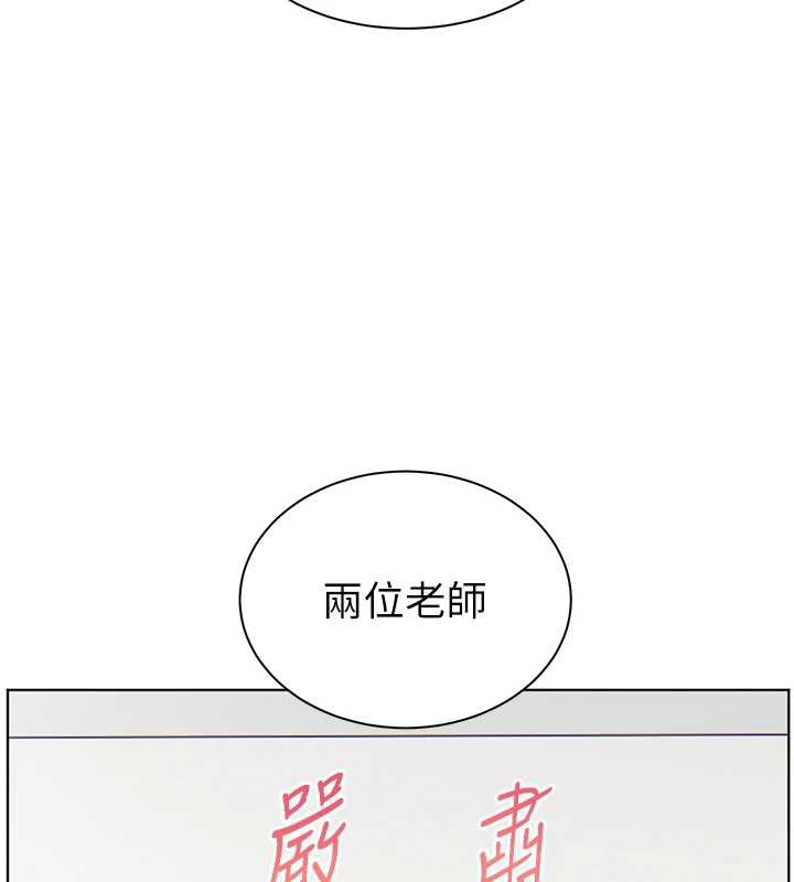 187P - 老师的亲密指导