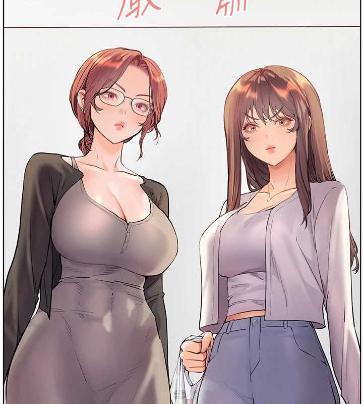 188P - 老师的亲密指导