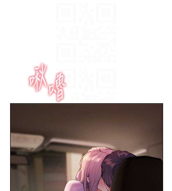 18P - 老师的亲密指导