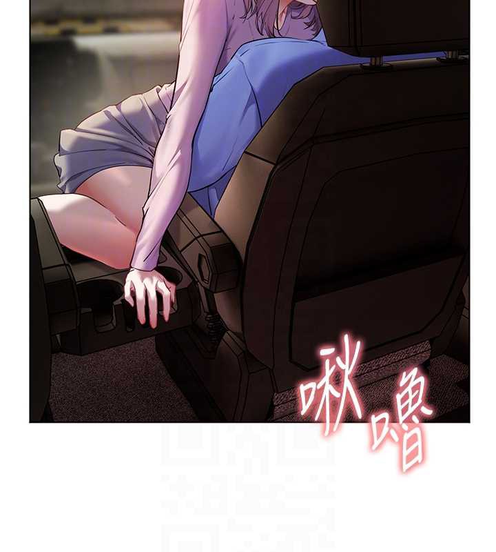 19P - 老师的亲密指导