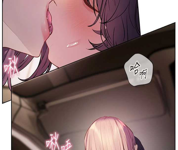 24P - 老师的亲密指导