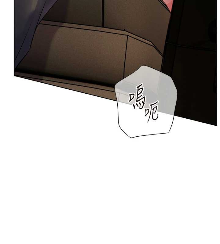 26P - 老师的亲密指导