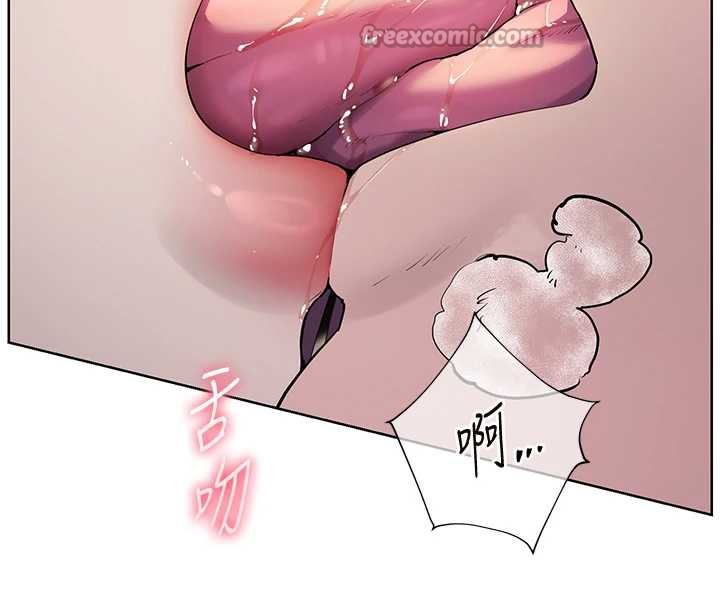 28P - 老师的亲密指导