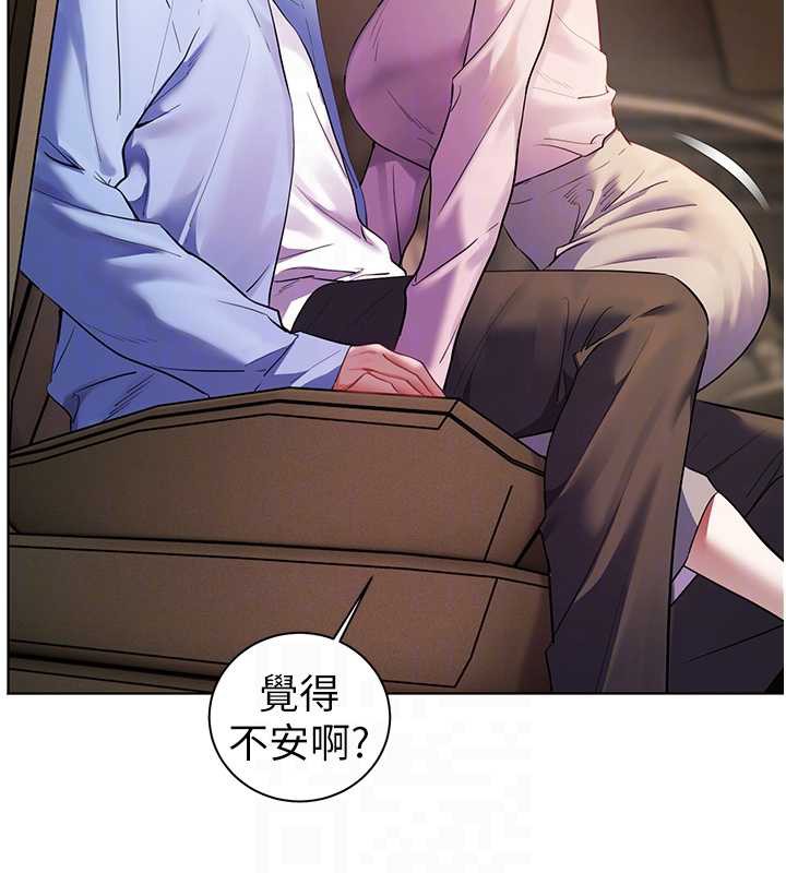 33P - 老师的亲密指导