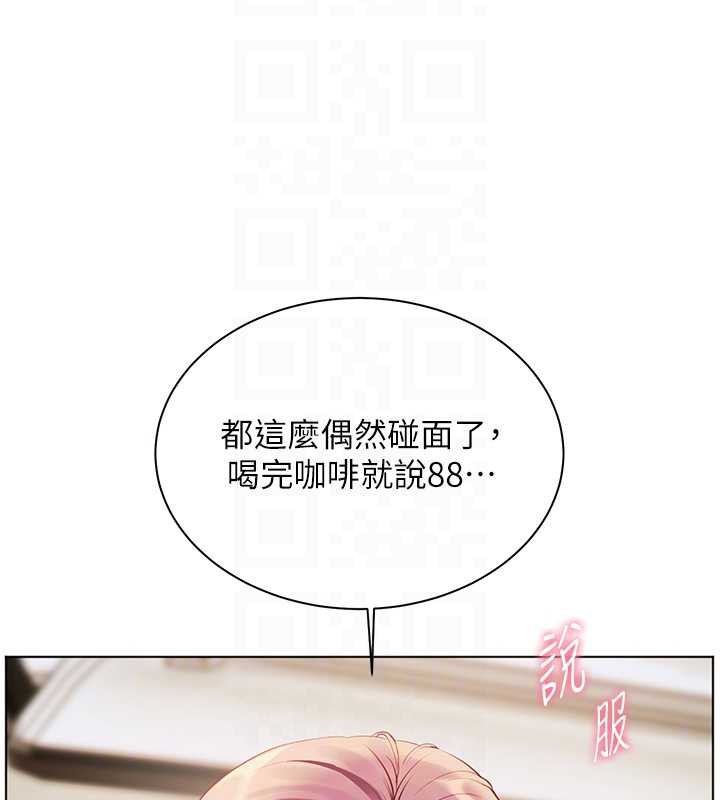 34P - 老师的亲密指导