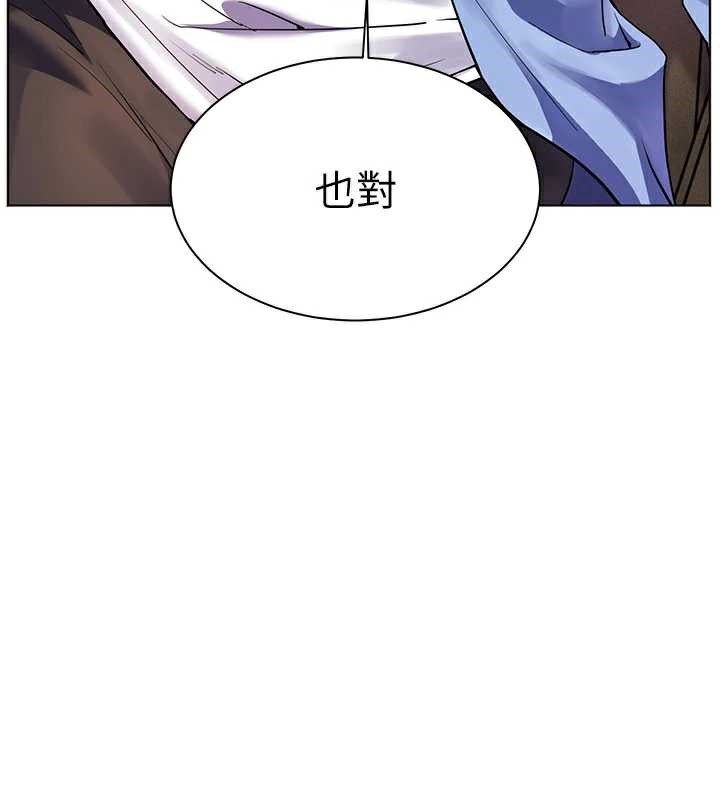 39P - 老师的亲密指导