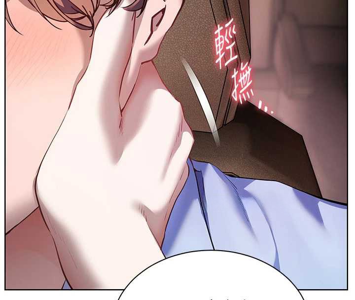 44P - 老师的亲密指导