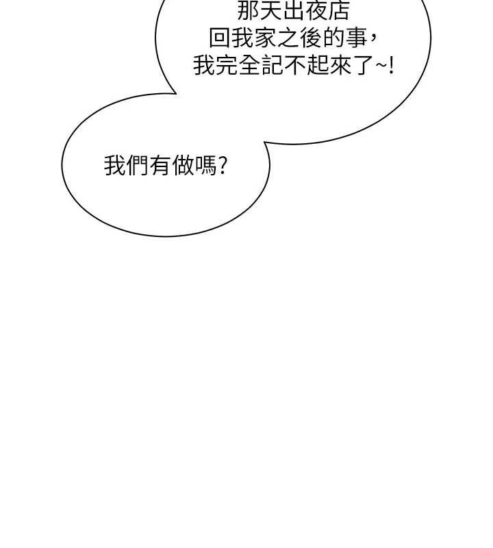 45P - 老师的亲密指导