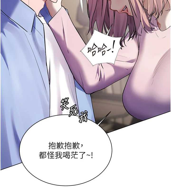 47P - 老师的亲密指导