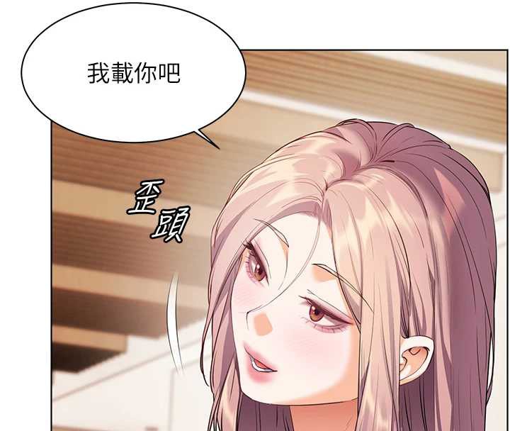 4P - 老师的亲密指导