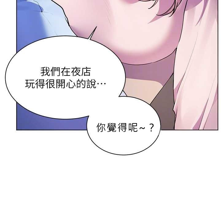 52P - 老师的亲密指导