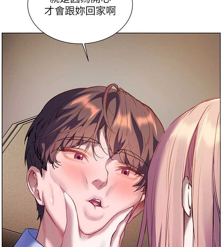 54P - 老师的亲密指导