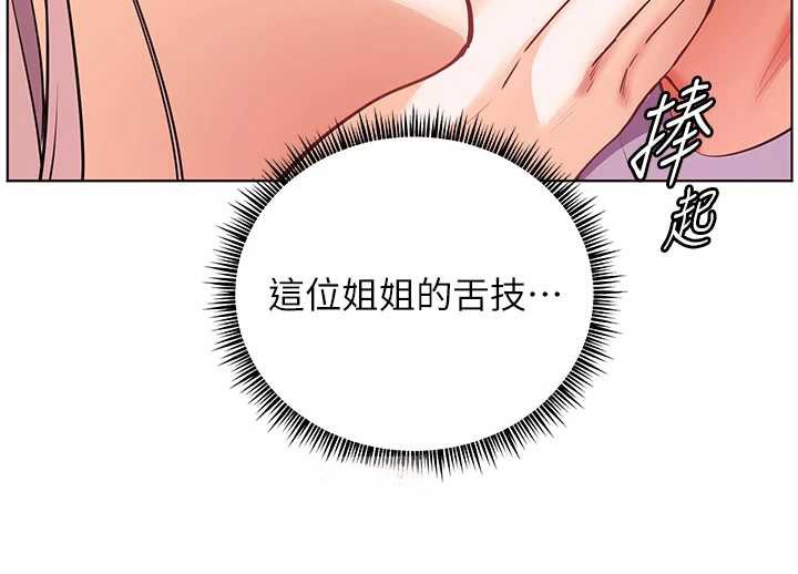 60P - 老师的亲密指导