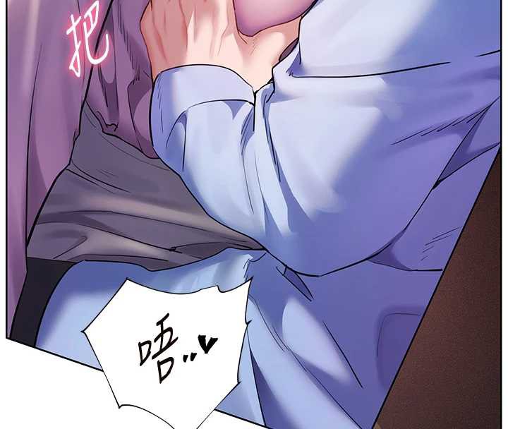 64P - 老师的亲密指导