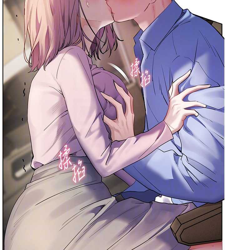 66P - 老师的亲密指导