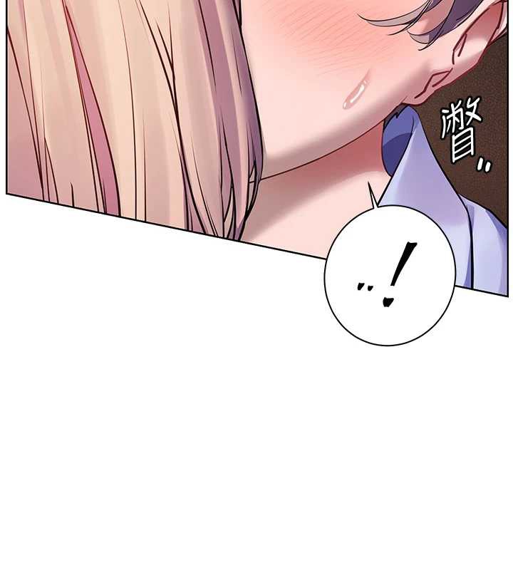 69P - 老师的亲密指导