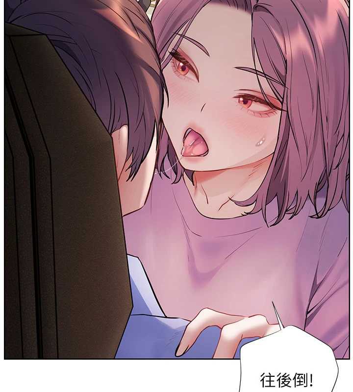 71P - 老师的亲密指导