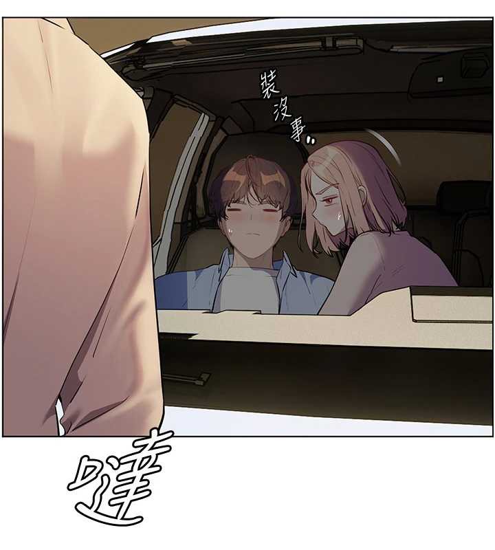 73P - 老师的亲密指导