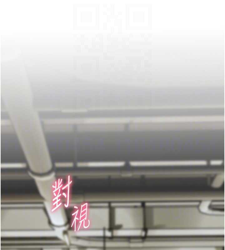 81P - 老师的亲密指导