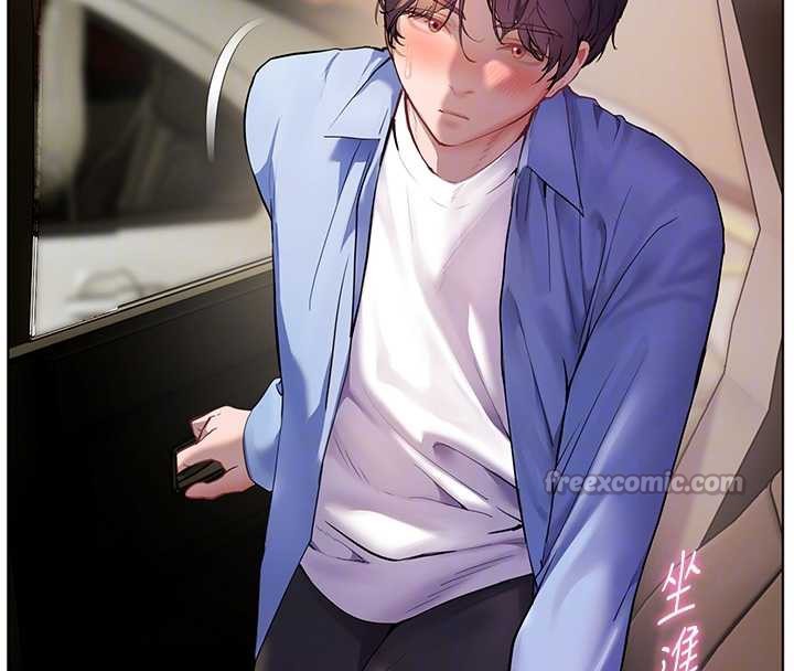 84P - 老师的亲密指导