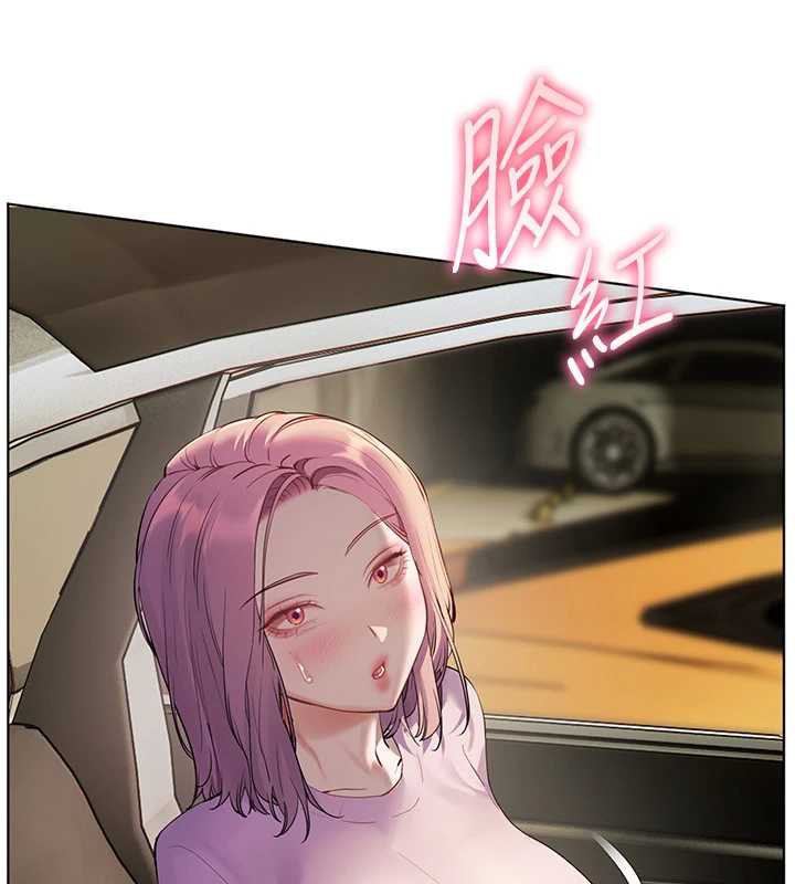 86P - 老师的亲密指导