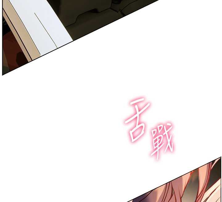 92P - 老师的亲密指导