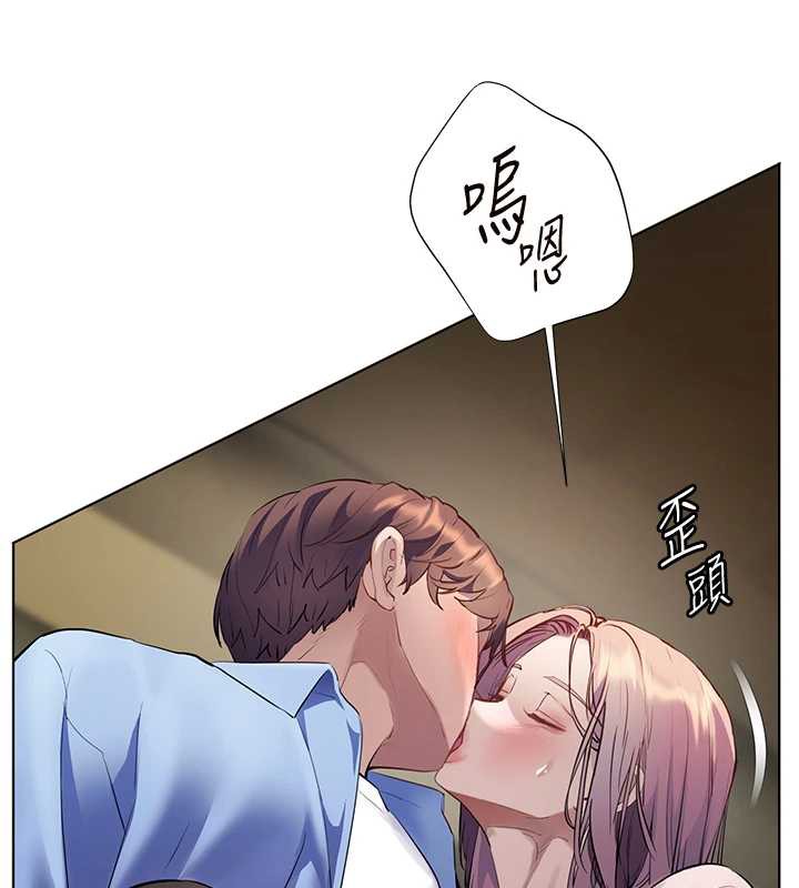 95P - 老师的亲密指导