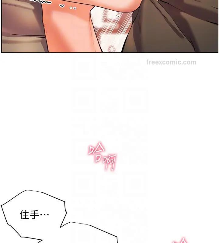 100P - 老师的亲密指导