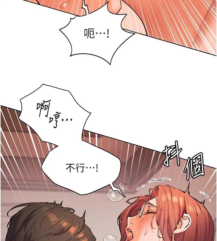 106P - 老师的亲密指导