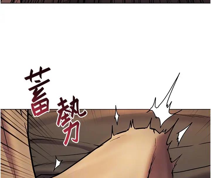111P - 老师的亲密指导